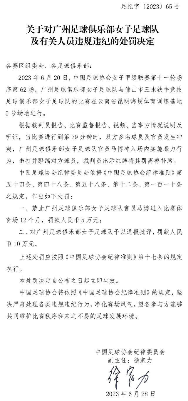 据全市场报道，今天米兰全队进行休整，以缓解比赛和旅途带来的疲劳。